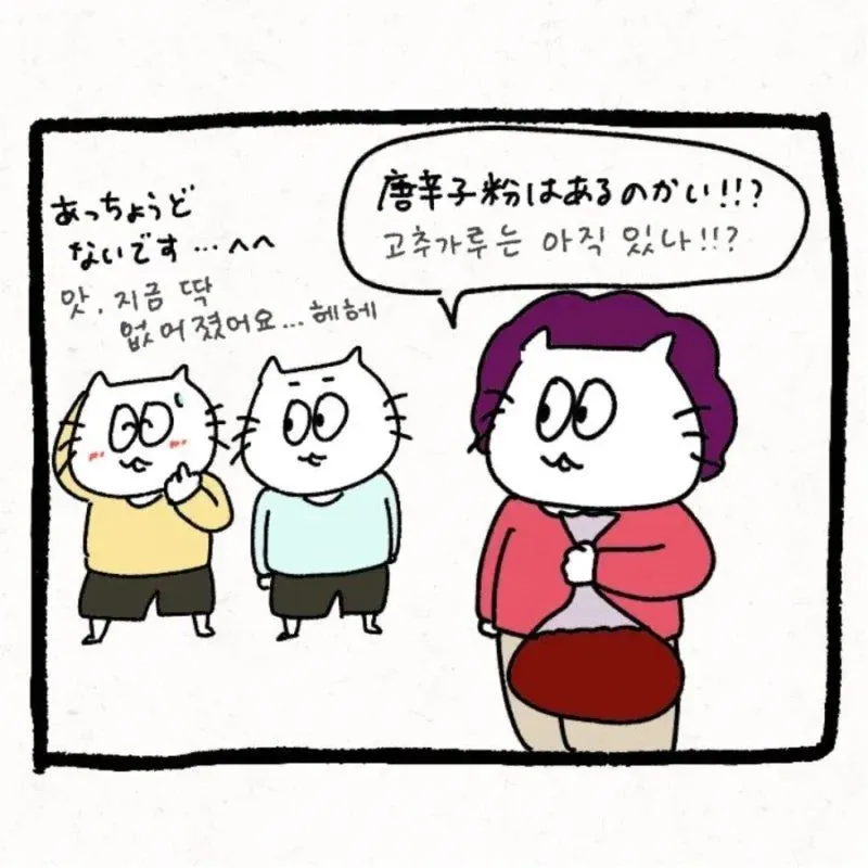 image.png ํ๊ตญ ์๋์ ์์ ์ด๊ฒ์ ๊ฒ ๊ฐ์ ธ๊ฐ๋ ๋ฉฐ๋๋ฆฌ.jpg