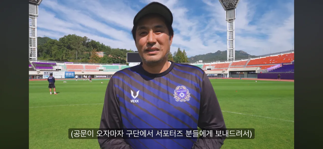 IMG_9008.png 안양 서포터즈가 낸 벌금 300만원 ㄷㄷ