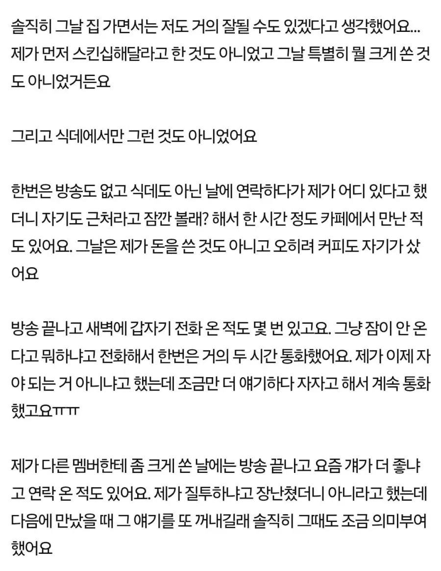 6.webp ๋จ์บ ์ 1800๋ง์ ์ผ๋๋ฐ ๋ชป ๋๊ฒ ์ด์.jpg