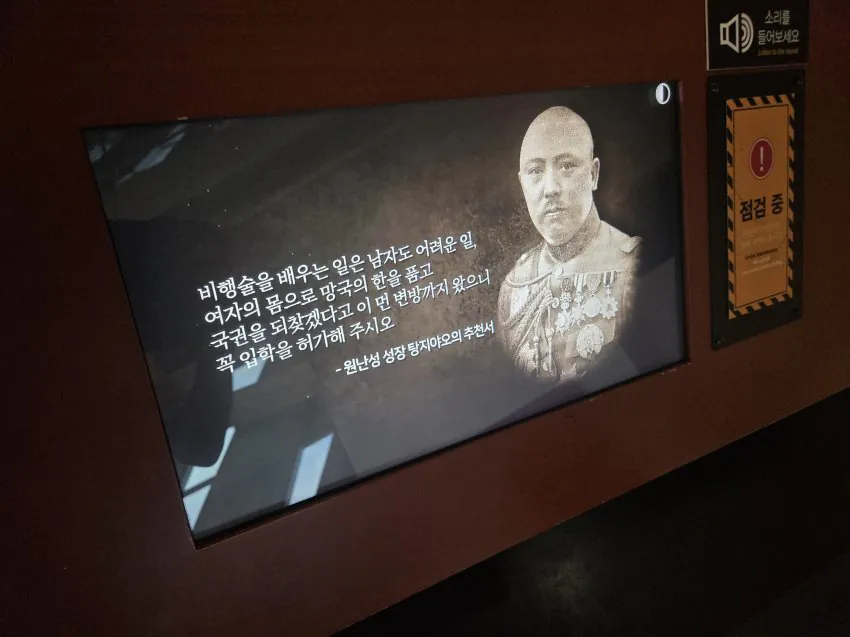 1791724834.jpg 박물관 순회를 다니다보면 경험치가 쌓이긴 하나봄