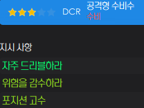 image.png 위르겐 클롭의 18/19 리버풀 [전술]