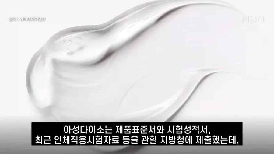 18996.webp 다이소 저격 유튜버 근황