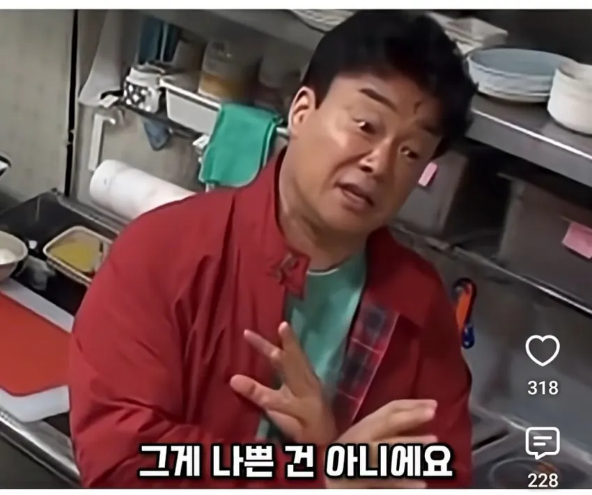 5.jpg 말을 공손하게 하는게 습관이 됐다는 백종원.jpg
