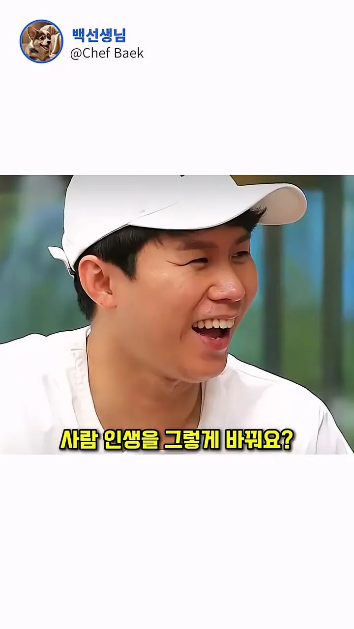 전 재산을 걸고 내기하는 백종원 대표.mp4_20260910_162537.032.jpg 전재산을걸고 내기하는 백종원