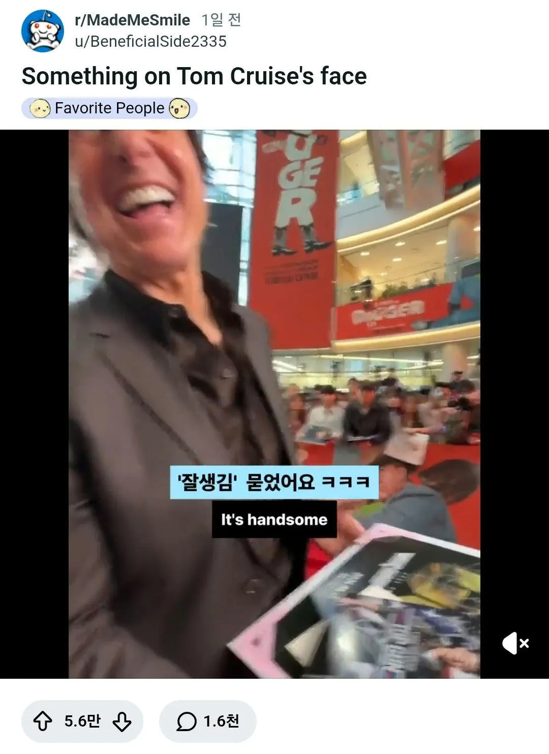 Screenshot_20261015_150840_Samsung Browser.jpg 의외로 레딧에서 핫하다는 한국식 유머