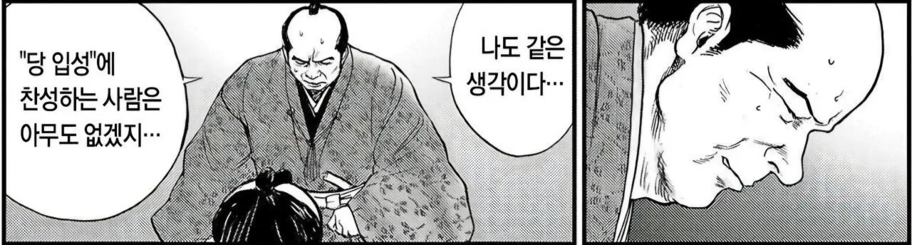 1000119152.jpg 임진왜란 이전 일본으로 조선통신사가 파견된 이유 & 히데요시를 속이는 고니시 유키나가