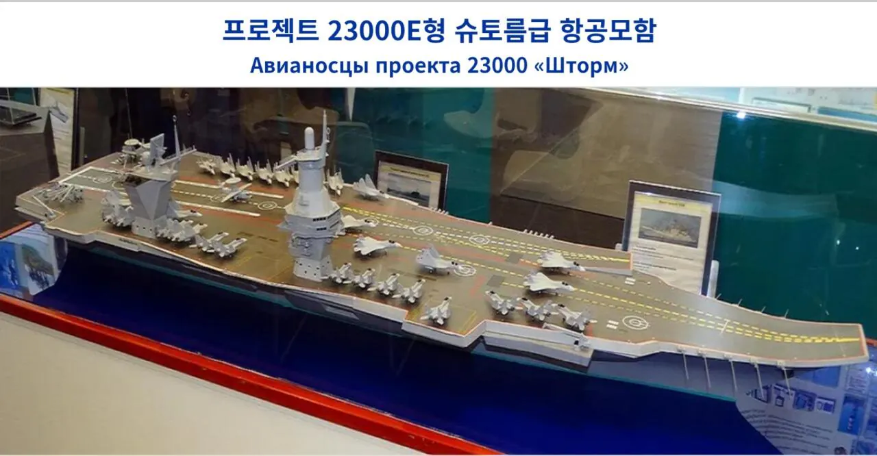 1000120400.jpg 동남아시아 국가들이 항공모함에 집착하는 이유