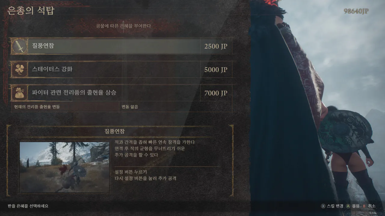 image.png (스압) 도그마2 DLC 50시간 리뷰.txt