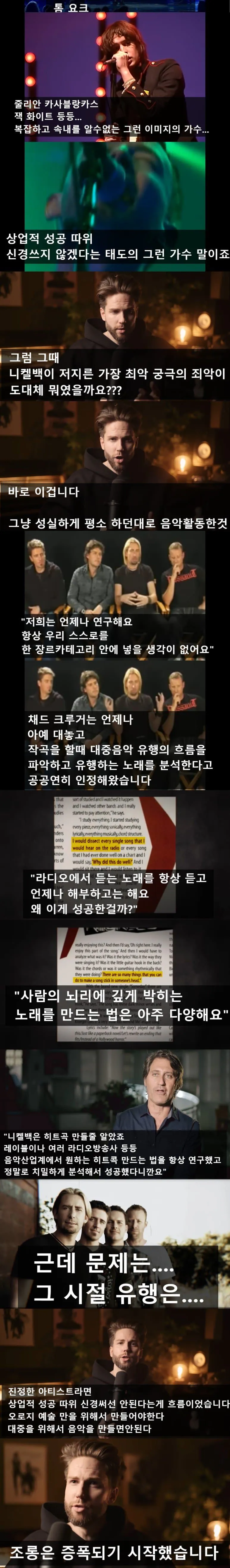 1000037663.jpg 역사상 최악의 밴드