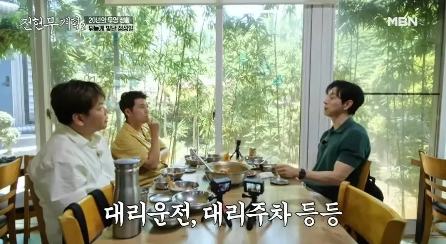 17560227390508.webp.ren.jpg 더글로리 끝나고도 알바했다는 정성일 더글로리 끝나고도 알바했다는 배우 정성일