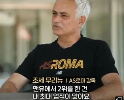 IMG_3044.jpeg 실시간 맨유 팬 상황