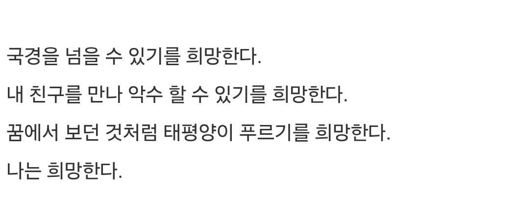 image.png 쇼생크 탈출의 엔딩 장면이 원작과 다른 이유