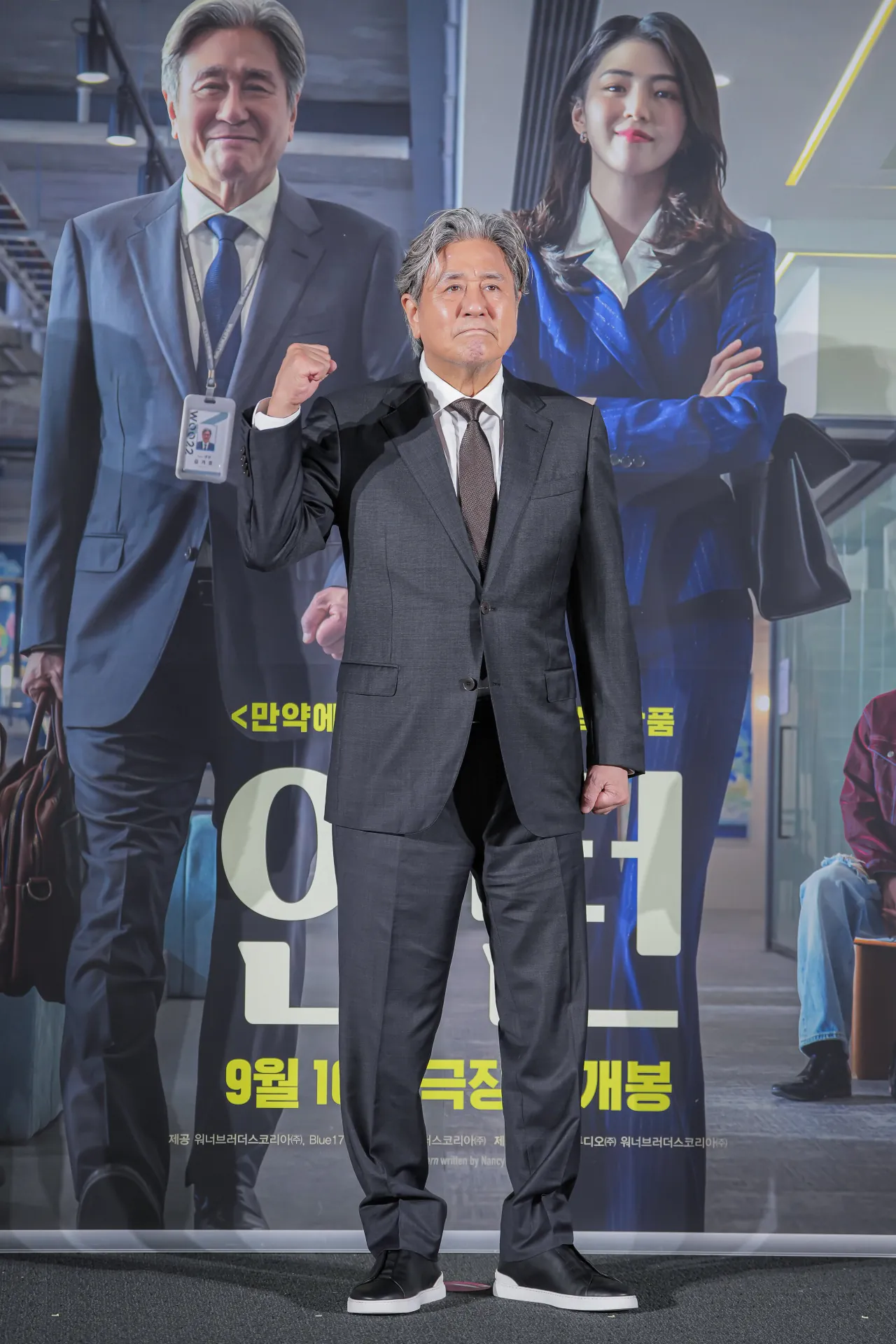 최민식 x 한소희 <인턴> 제작보고회 공식 사진