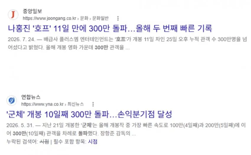 image.png 진짜 망해버린 암살자(들) 근황