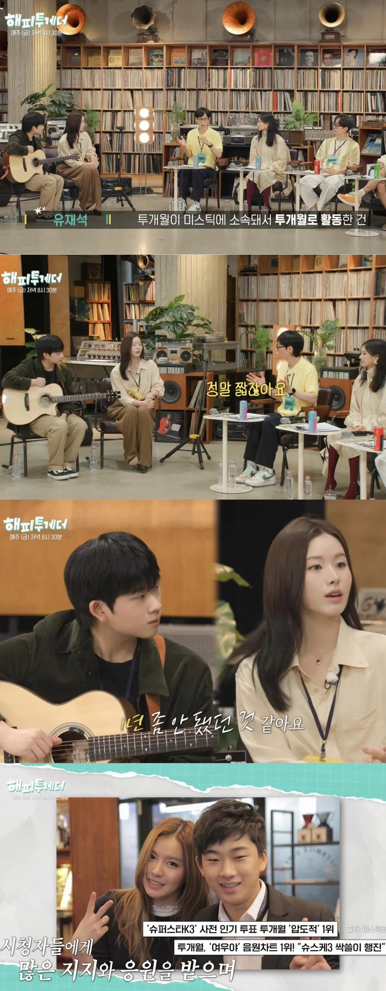 IMG_5568.jpeg 투개월이 떡상 하자마자 활동 멈춘 이유.JPG