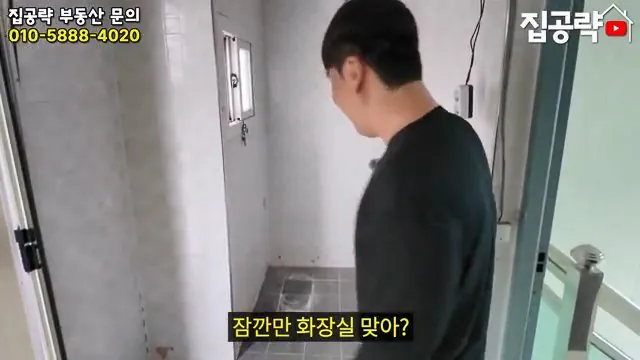 2026 서울 전세 현실... 절대 살지 마세요ㅣ화장실 변기가...ㅣ서울 관악구 신림동 빌라 매매 분양 투룸 쓰리룸.mp4_20260720_093700.681.jpg 요즘 전세가 씨가 말랐다는 서울 전세집 근황 ㄷㄷㄷ