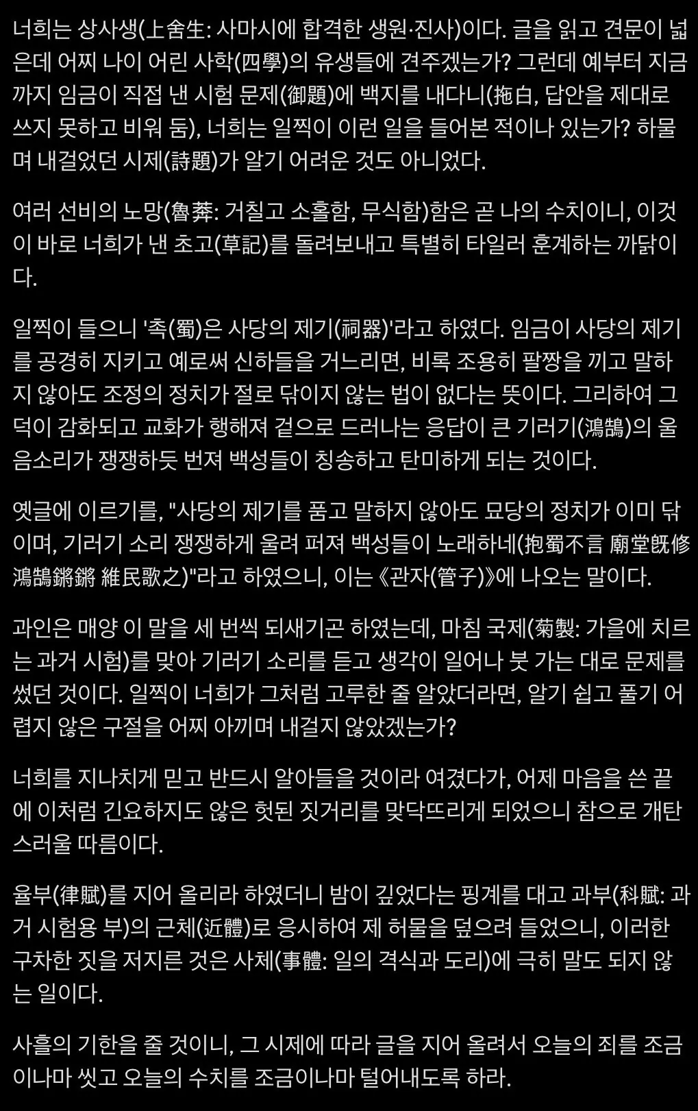 IMG_3593.jpeg ํ ๋ผ์กฐ์ ) ์ ์กฐ๊ฐ ๊ฐ๋นก์น ์ด์
