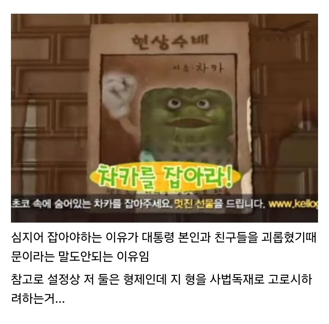 1761103987435.jpg 당선되자마자 정치보복하는 미친놈.jpg 당선되자마자 정치보복하는 미친놈.jpg