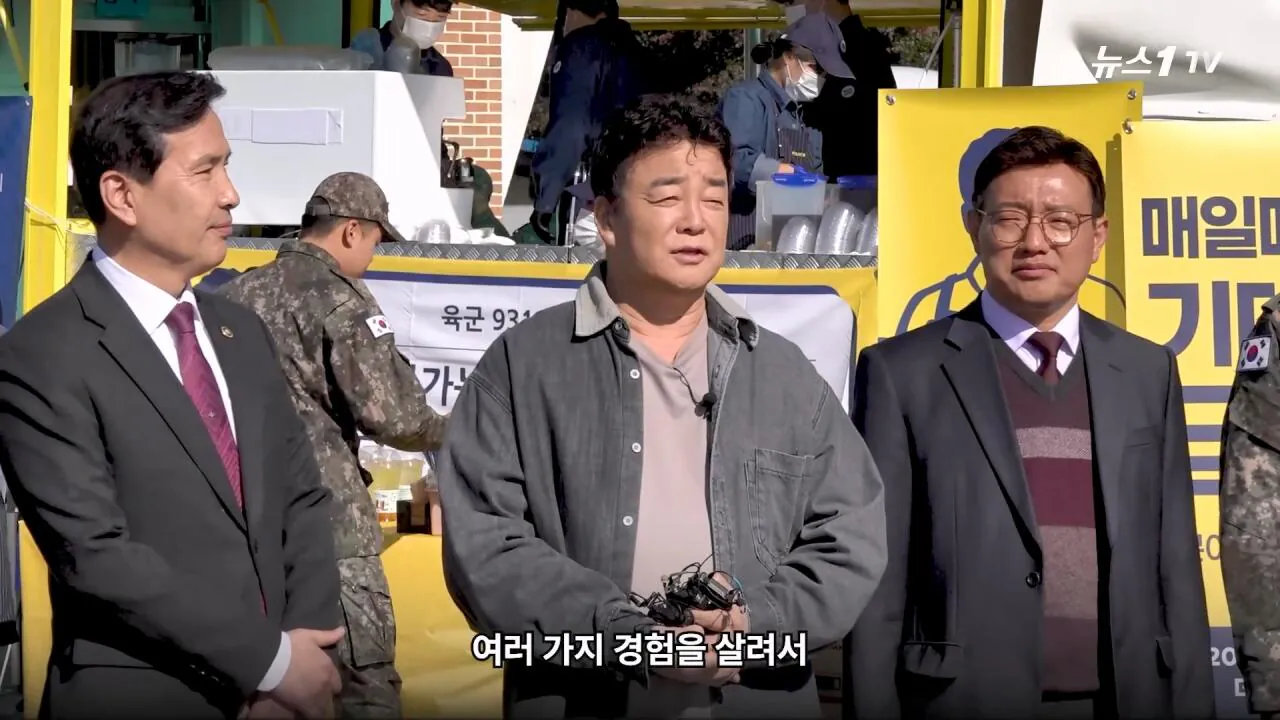 軍 생활 재미에 외박도 안 나갔쥬 ...34년 만에 자대 찾아간 백종원 썰.mp4_20261016_113722.180.jpg 장교 근무하며 간부식당에서 음식하다 참모장에게 정강이 걷어차인 썰 얘기하는 백종원