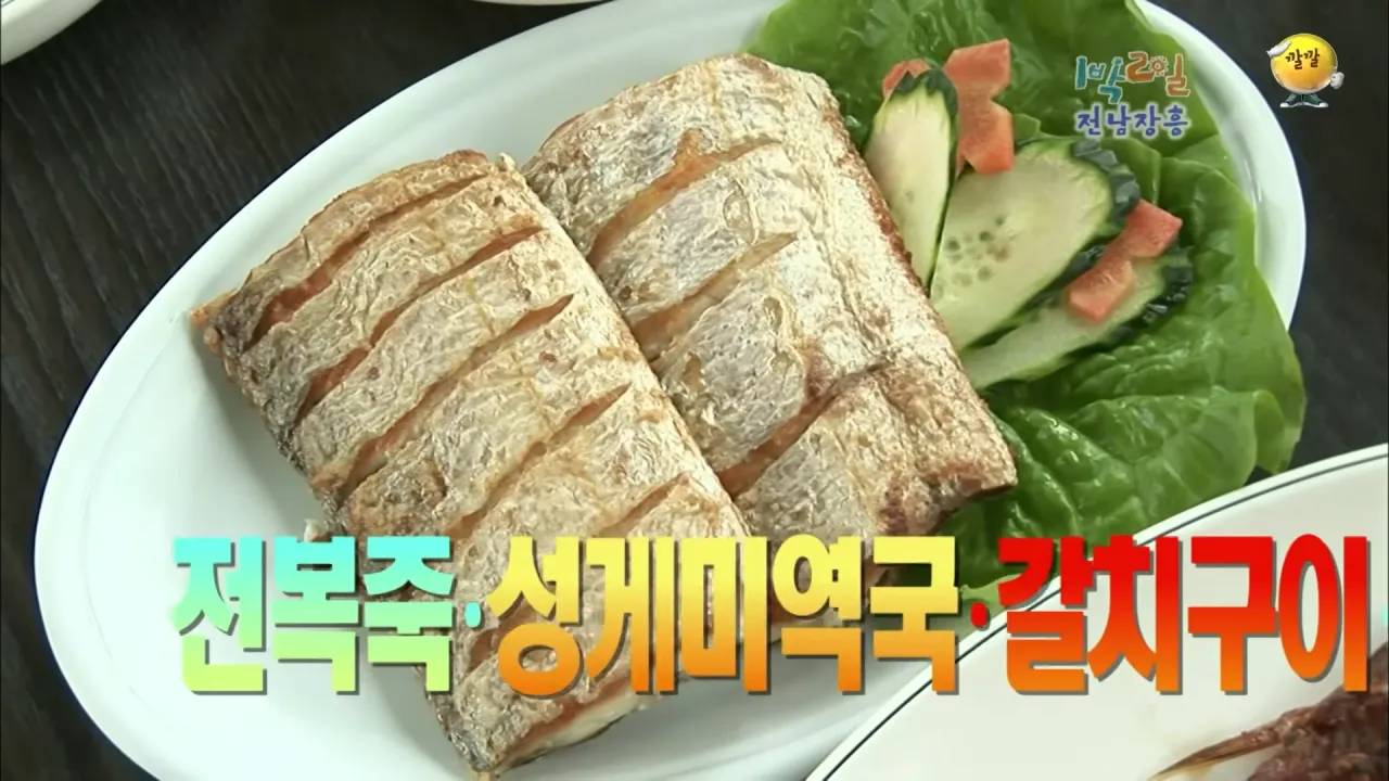 안녕하세요 '누' 입니다 _ KBS 101128 방송 16-52 screenshot.png [1박2일] 아침 복불복 역대급 장거리 아침식사 ㅋㅋㅋㅋㅋ