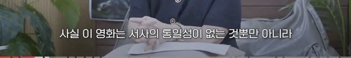 IMG_7489.jpeg [스포] 개인적으로 공감됐던 ‘호프’ 평론