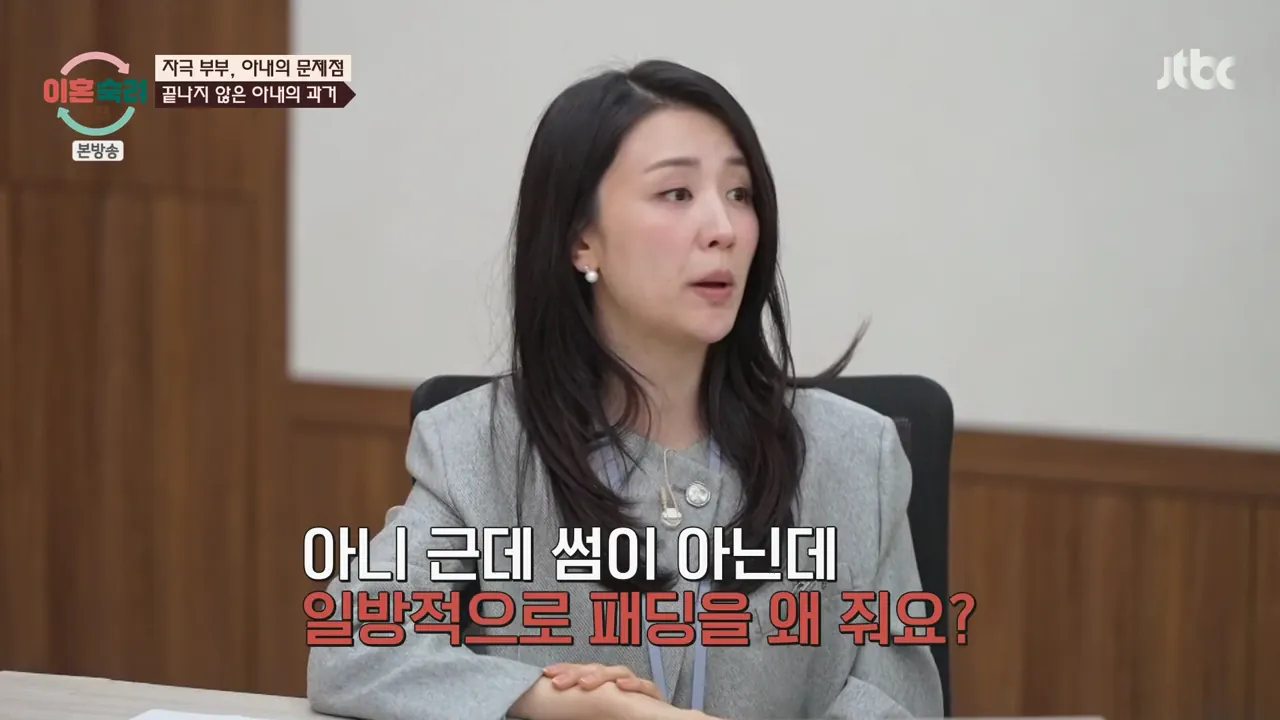 이혼숙려캠프.E102.261001.720p-NEXT.mp4_004138534.png 지금 이숙캠 최고시청률 찍게한 자극부부.gif