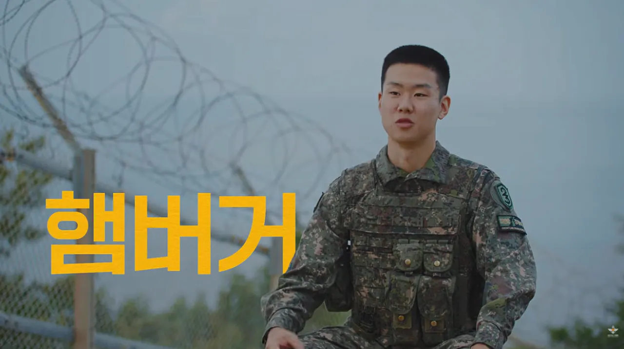 국방부와 맥도날드의 비밀작전 (21).png 국방부와 맥도날드가 준비한 비밀작전