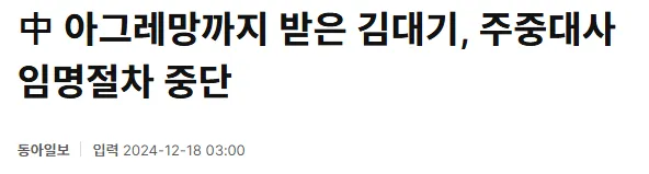 image.png 의외로 한국 대사에게 집착광공멘헤라 모먼트를 보여준 곳