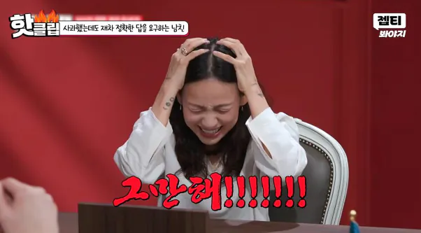 1000064409.png 워터밤 때문에 헤어지기 직전이라는 커플…jpg