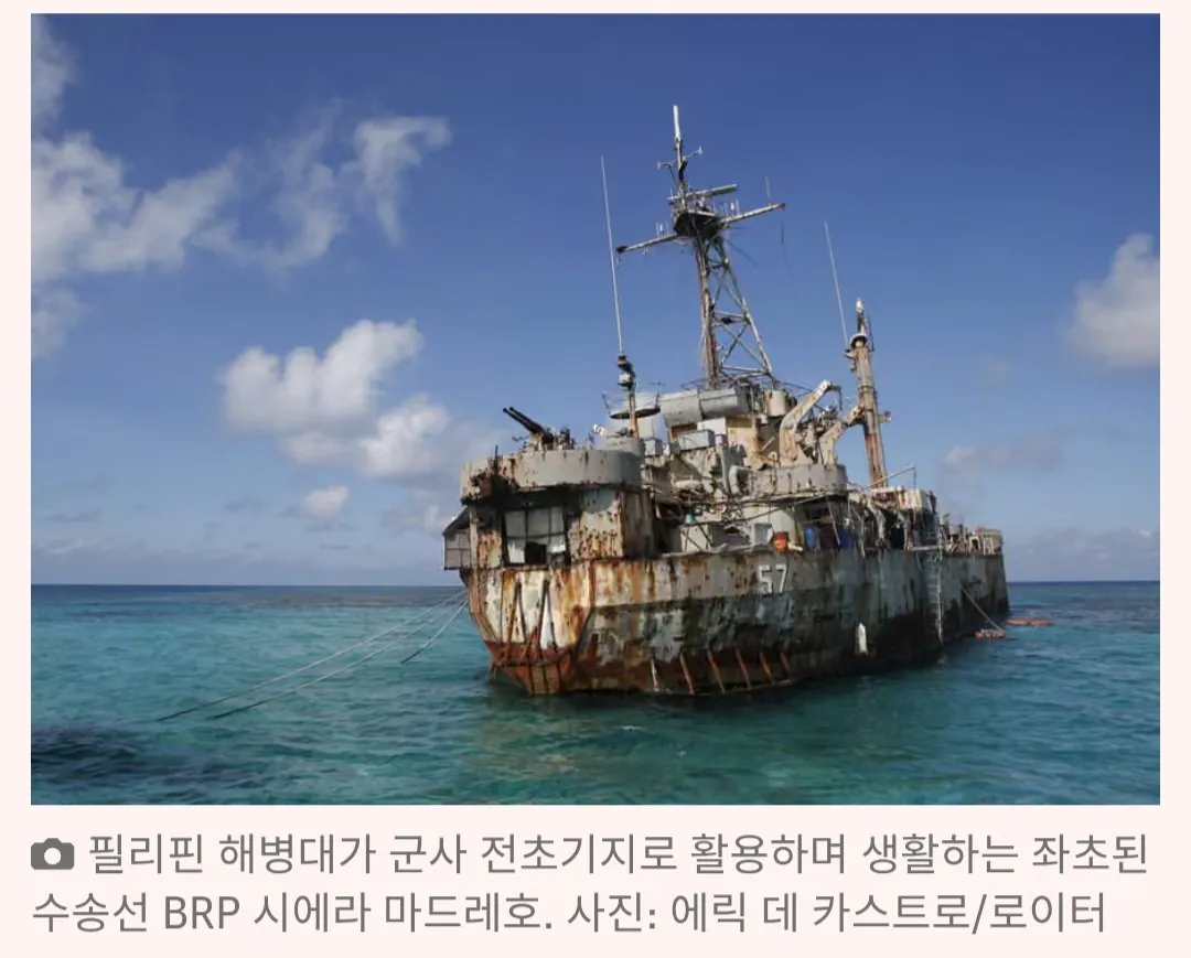 Screenshot_20260721_155220_Chrome.jpg 중국과 필리핀 해전(?!)이 발생했다?!