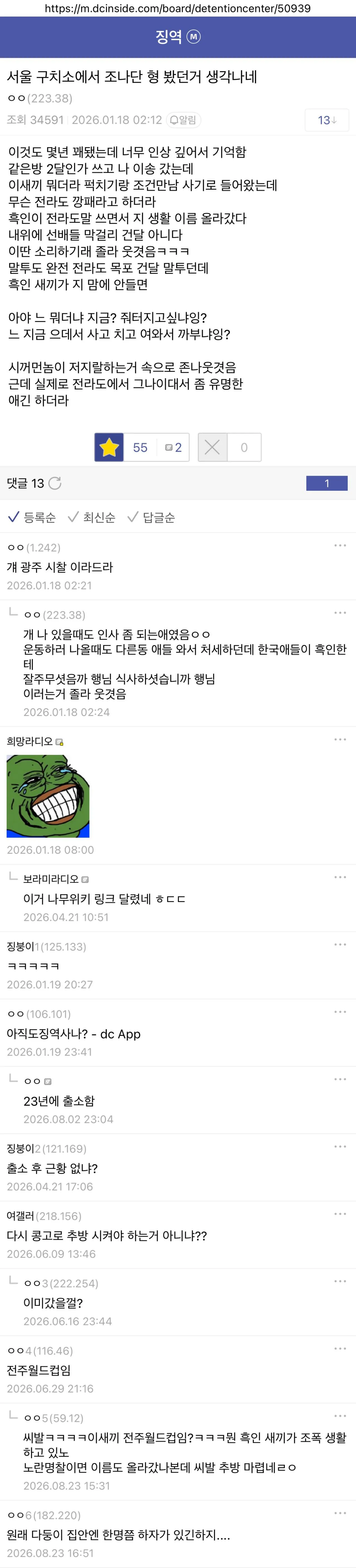 IMG_7641.jpeg ๋์ ์ง์ญ ๊ฐค๋ฌ๋ฆฌ์ ์กฐ๋๋จ ํ ๋ผ๋น ์ฐใ
ใ

