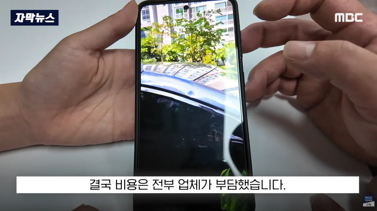 이걸 미화원에 떠넘겨..부서진 차주마저 '극대노' (18).png "이걸 미화원에 떠넘겨?"..부서진 차주마저 '극대노'한 환경미화원 업체