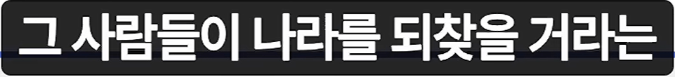 70.png 한국 무술이 통째로 절딴난 과정 요약