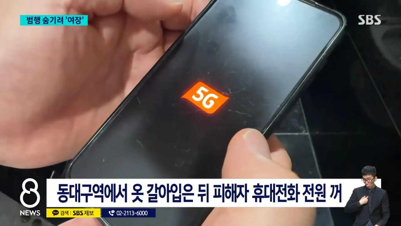 다니던 대학 강사가 살해..범행 숨기려 '여장'까지