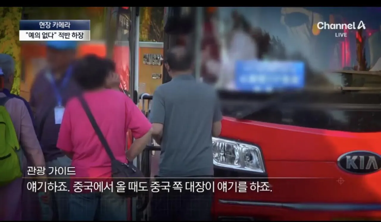 IMG_4572.jpeg 경복궁에서 담배피는 그 나라 관광객