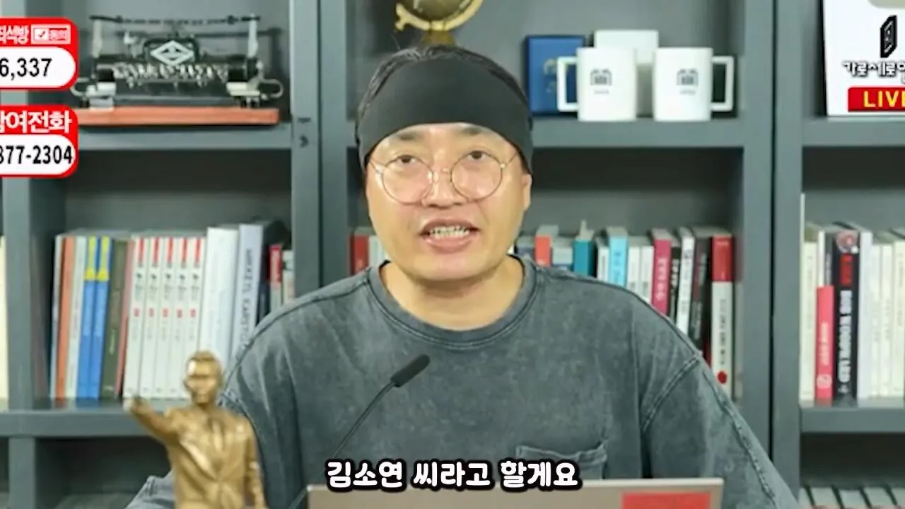 ์๋ฅ๋ฑ์ง ๋ถ์ด์ ์ค์ฑํ ๊ฐ์ธ์ฐ ์ง์๋ค #๊ฐ์ธ์ฐ #๊น์ธ์ #๊ฐ์ ์งํ.mp4_20261021_165901.573.jpg ๊ฐ์ธ์ฐ ์ฌ๋ฌด์ค์ ๋นจ๊ฐ ์๋ฅ ๋ฑ์ง ๋ถ์ด๋ฌ ๊ฐ ์ฅ์ฌ์์ ใทใทใท