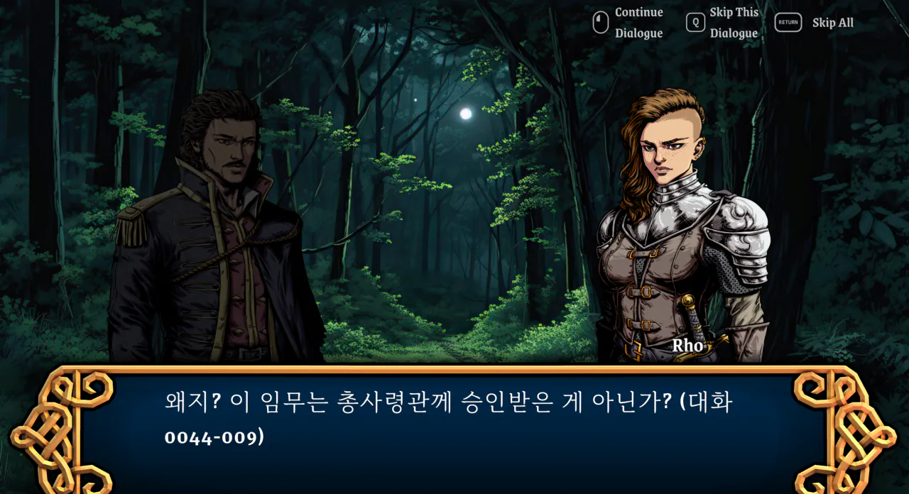 image.png 다음 한글 패치 제작 잡설
