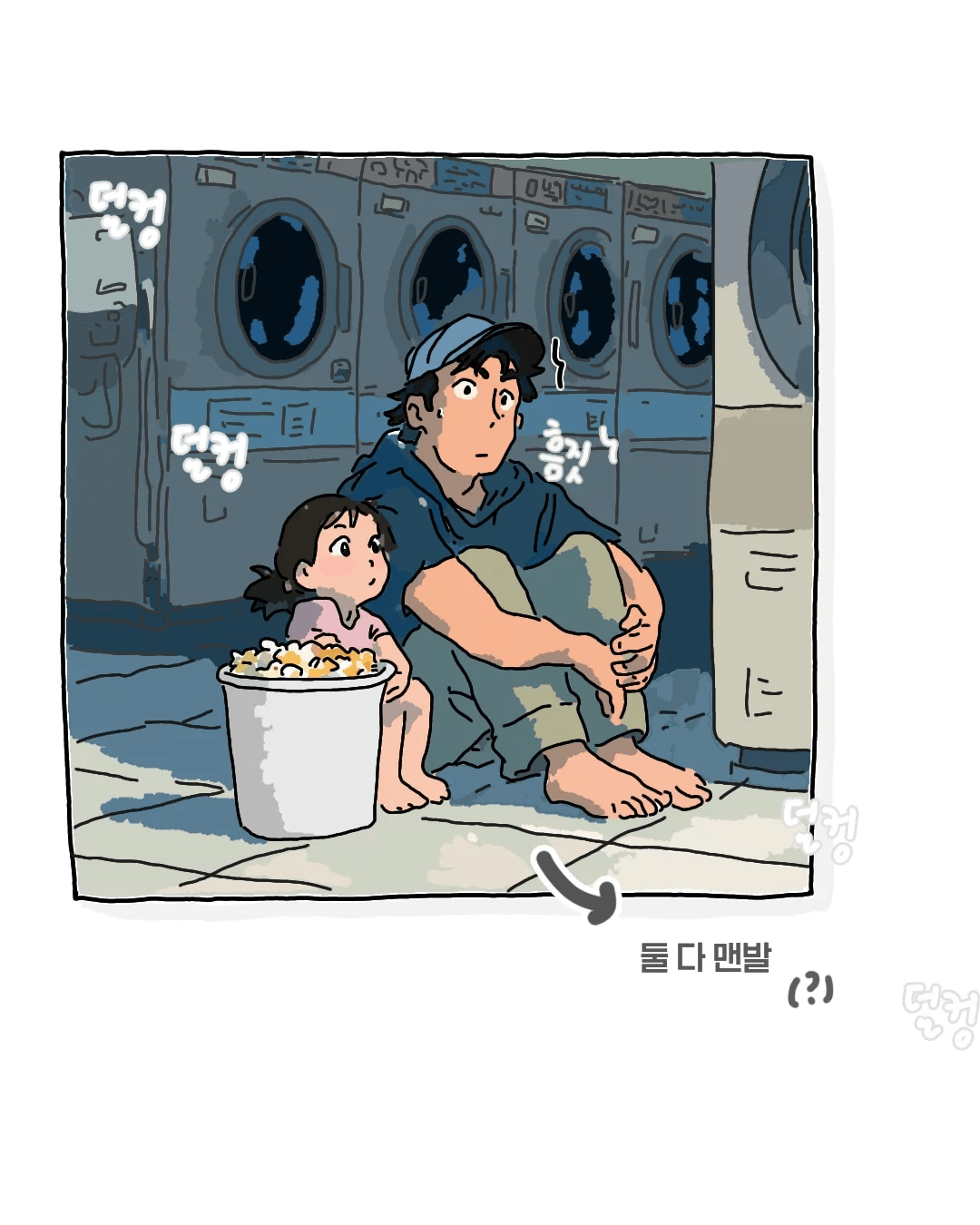 image.png ํ์ฌ๋ฆ ์ฝ์ธ ์ธํ์์์ ๋ชฉ๊ฒฉํ ์ฌ๊ฑด.jpg