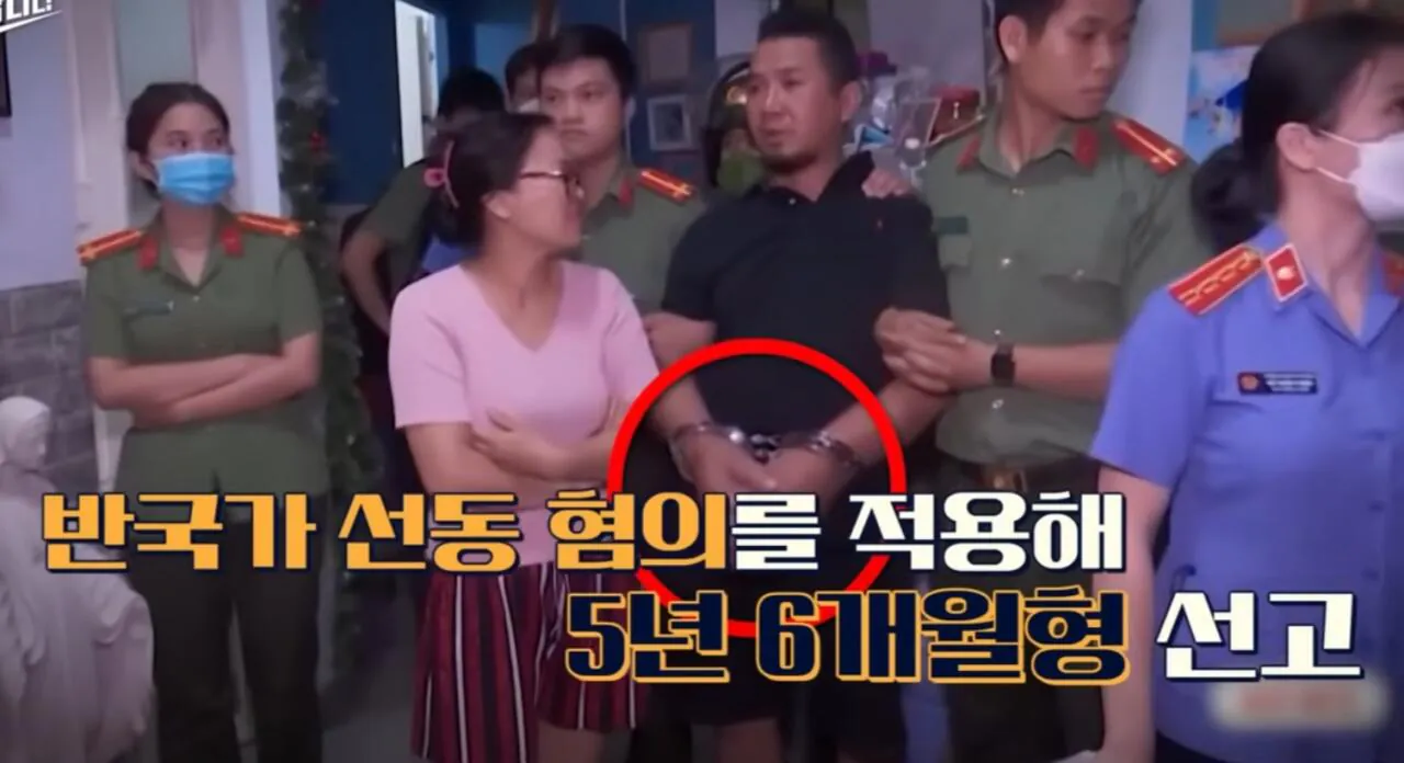 1000123700.jpg 베트남 국뽕인 반도체 굴기를 강행중인 '또럼' 이란 인물은 누구인가 ?