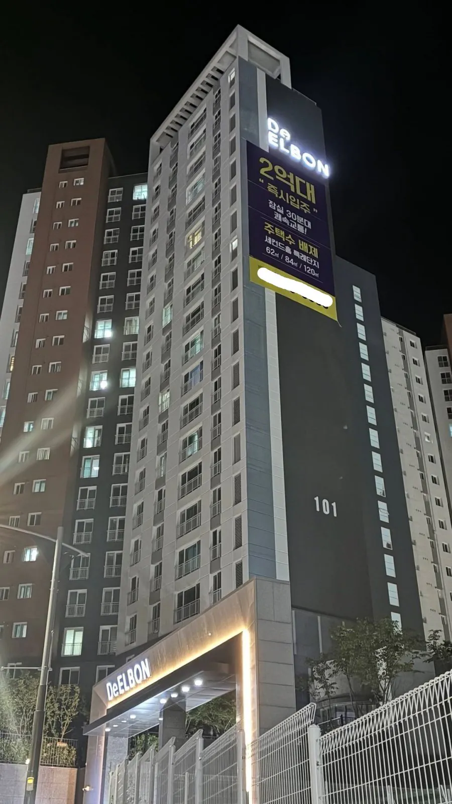 900w_20260807112117_u86xiWcO6Y.jpg 수도권 2억대 신축 아파트 ㄷㄷㄷ