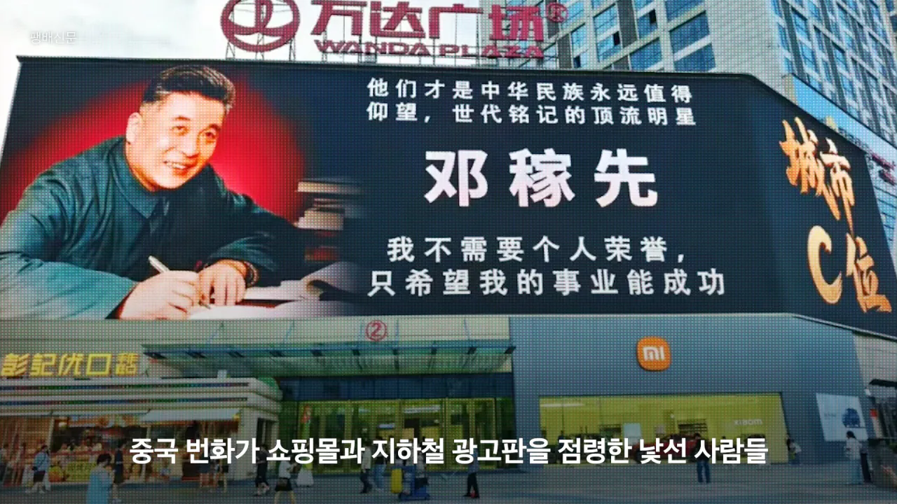 연예인_ 아이돌_ ㄴㄴ 과학자가 따봉인 나라｜크랩 0-1 screenshot.png 중국이 한국보다 유일하게 잘 하고 있는 것