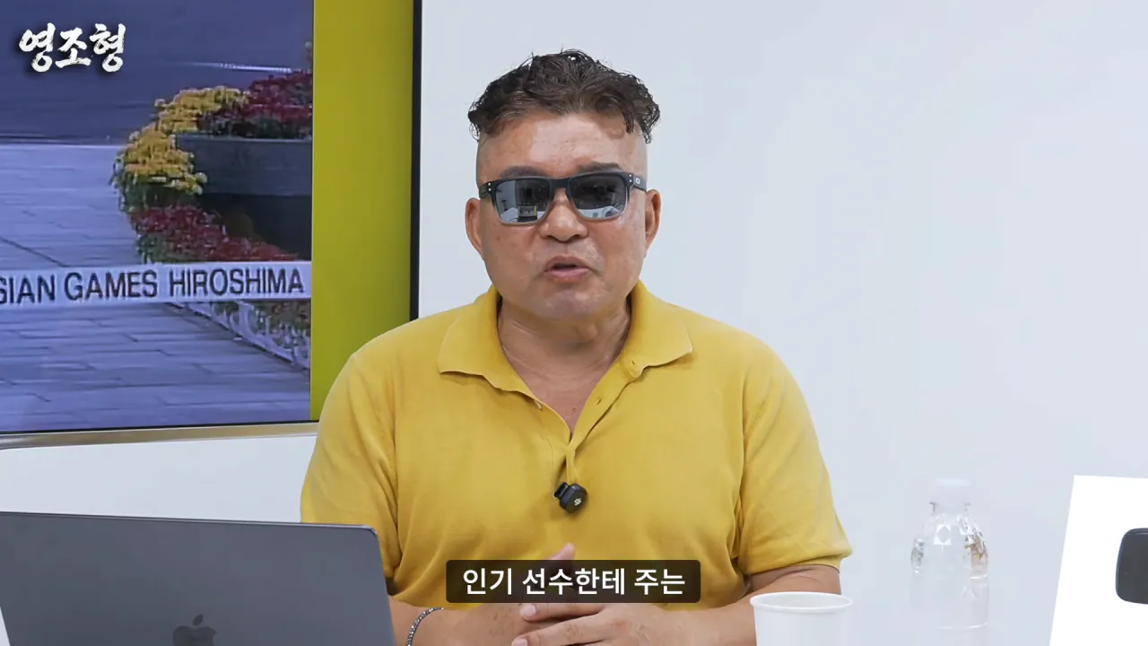 황영조 아시안게임 금메달, 200m 뒤처지기까지 한 두뇌 플레이...아시안게임 MVP 수상까지 #아시안게임 #마라톤 #육상 #황영조 #러닝 #아이치나고야아시안게임 #히로시마 24-5 screenshot.png 아시안게임 금메달 딴 직후 대통령에게 축하받은 마라톤 레전드 황영조 ㄷㄷㄷ