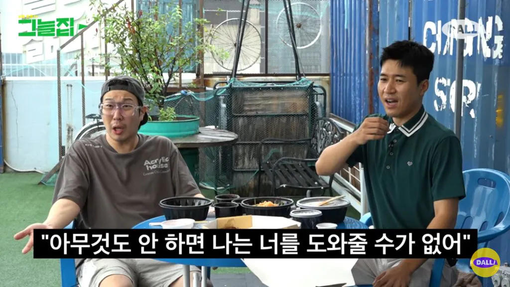 무한도전 촬영하면서 힘들어하는 하하한테 유재석이 해준 말.jpg