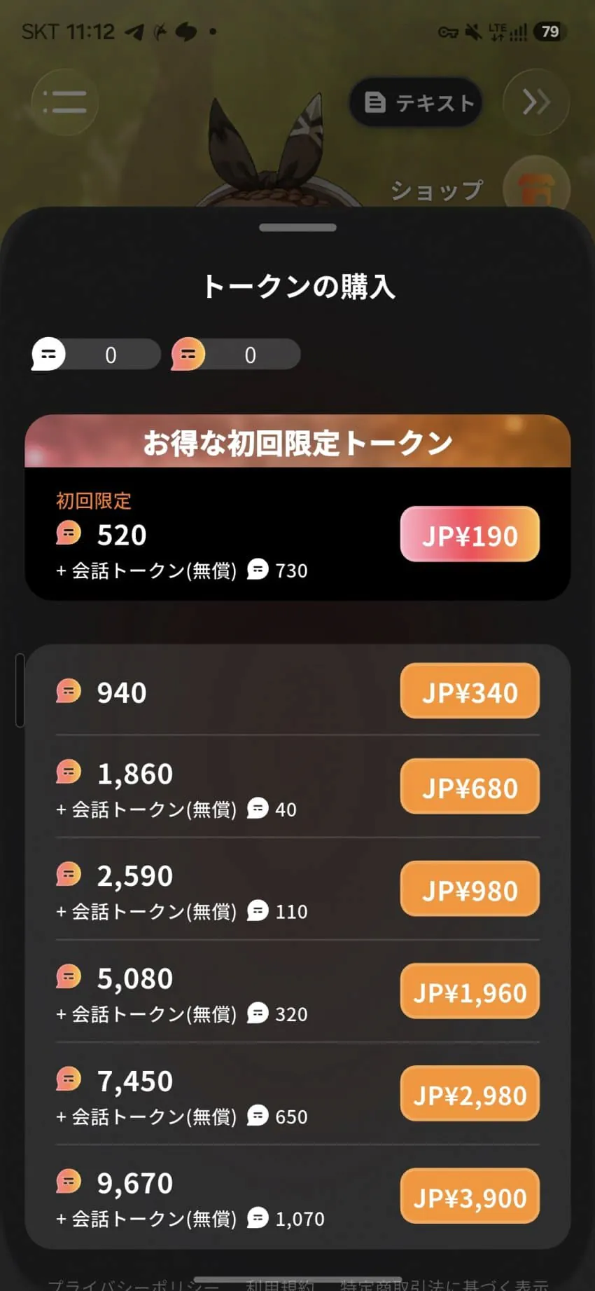 image.png ㅇㅎ?) 상경한 시골 처녀 근황.....jpg