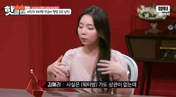 1000064397.png 워터밤 때문에 헤어지기 직전이라는 커플…jpg