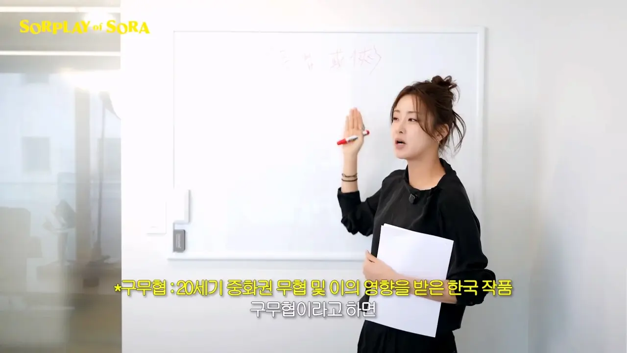 1000063960.webp 포텐간 여배우가 알려주는 무협 개념