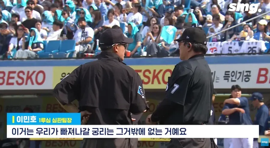 1a0e30d792b5a0ebb.webp KBO의 ABS 도입 반대론자들을 말살한 사건