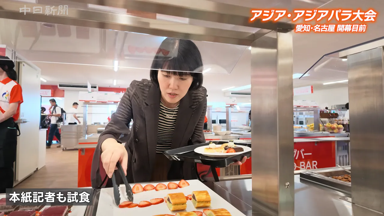 14.png 아시안게임 일본 선수단은 어떤 식사를 먹을까