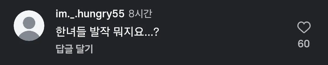 1000040894.jpg 호날두 재산분할......인스타 댓글 근황