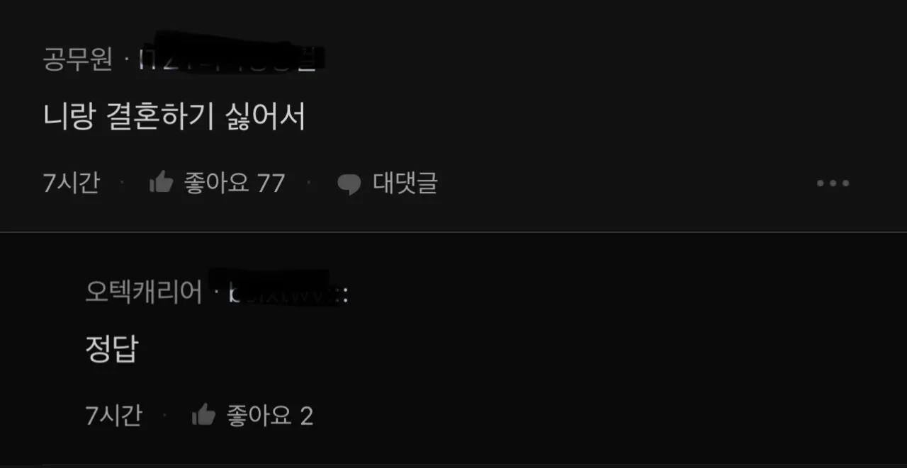IMG_0143.jpeg 남친이 자꾸 ㅋㄷ 꼭 낄려고해...jpg